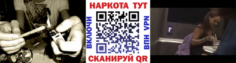 Наркота Кедровый COCAIN  Меф  ГАШИШ  Каннабис 