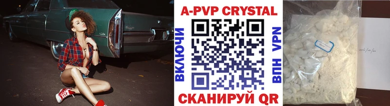 Alpha PVP VHQ  сколько стоит  Кедровый 