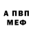 Амфетамин 98% User Ltx