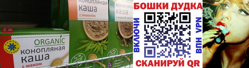 Canna-Cookies конопля  купить наркотик  Кедровый 