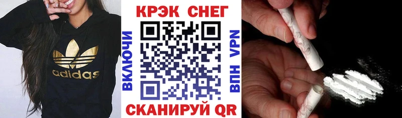 где купить   Кедровый  shop телеграм  КОКАИН 99% 