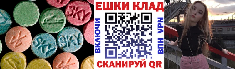 Ecstasy TESLA  гидра ссылки  Кедровый 