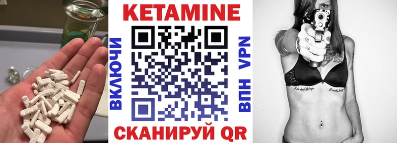 как найти наркотики  Кедровый  kraken зеркало  Кетамин VHQ 