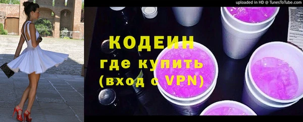 метадон Богородицк