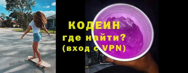 кокаин колумбия Богородск
