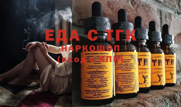 экстази Богданович