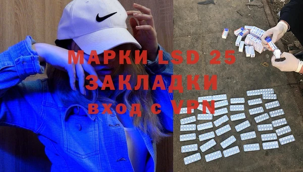 прущие крисы Белокуриха