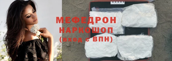 прущие крисы Белокуриха