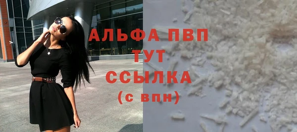 кокаин колумбия Богородск