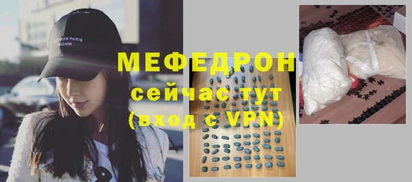 прущие крисы Белокуриха