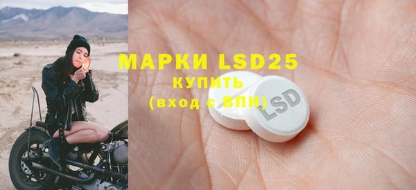 прущие крисы Белокуриха