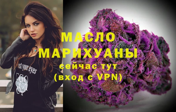 МДМА Беломорск