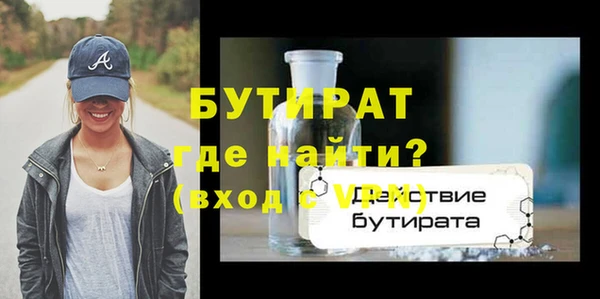 прущие крисы Белокуриха