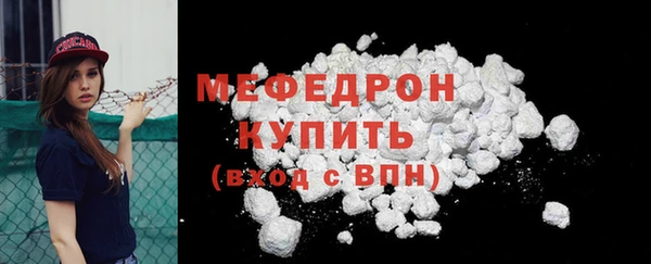 МДМА Беломорск