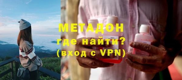 кокаин колумбия Богородск