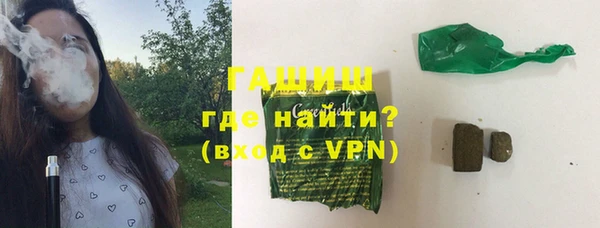 метадон Богородицк
