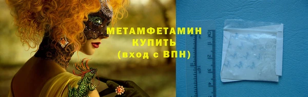 метадон Богородицк