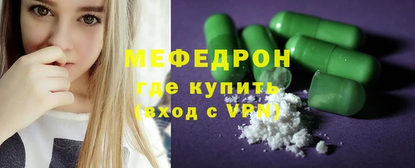 МДМА Беломорск