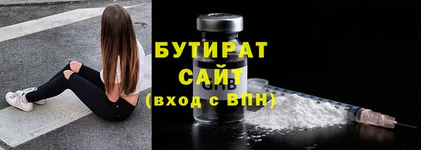 МДМА Беломорск