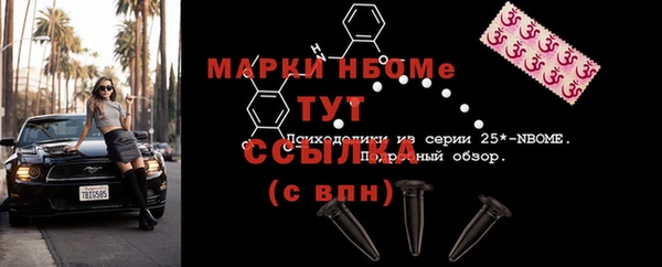 бутират Белоозёрский