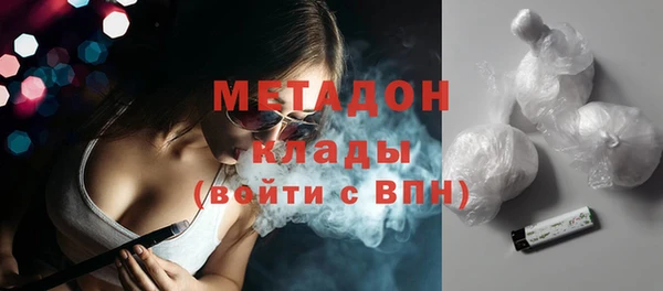 МДМА Беломорск