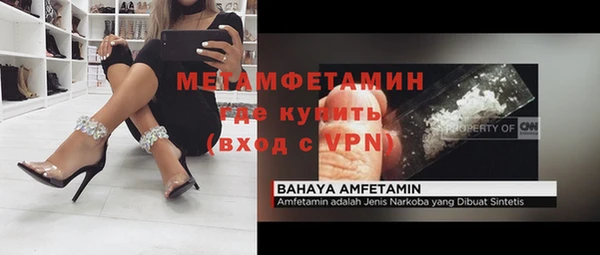 бутират Белоозёрский