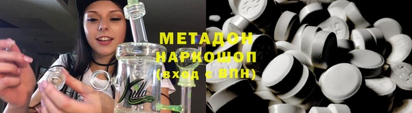 кокаин колумбия Богородск
