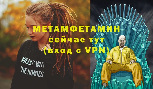 бутират Белоозёрский