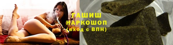 МДМА Беломорск