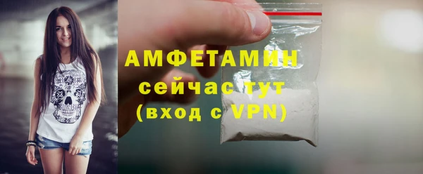 прущие крисы Белокуриха