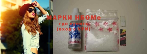 МДМА Беломорск