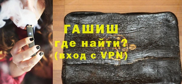 бутират Белоозёрский