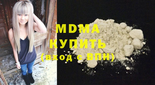 метадон Богородицк