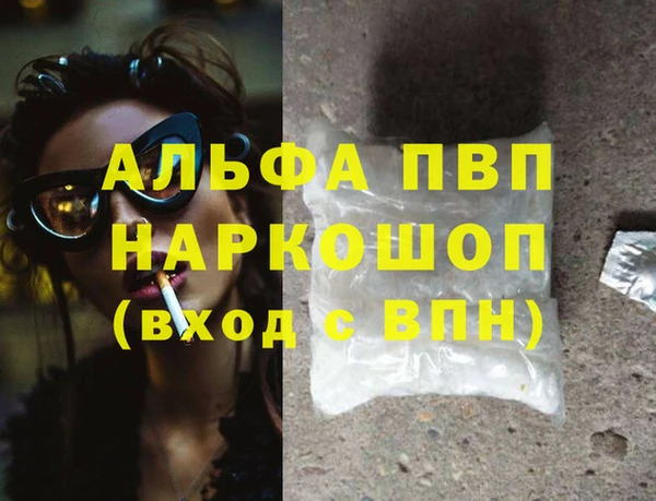кокаин колумбия Богородск