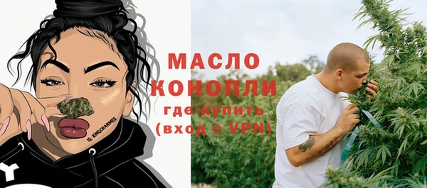 кокаин колумбия Богородск