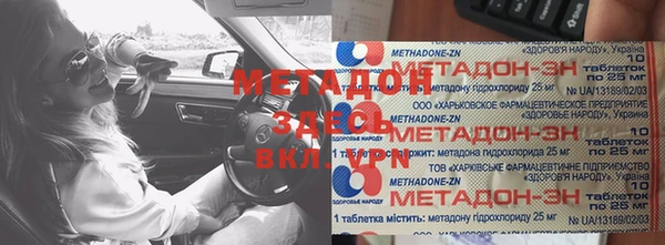 МДМА Беломорск