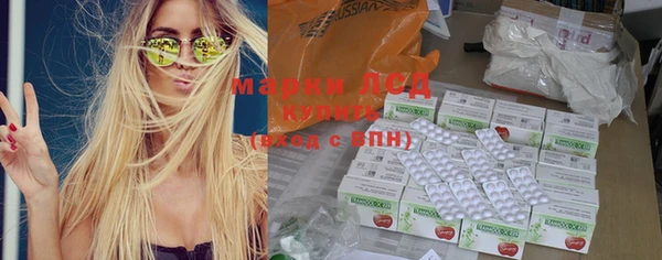 бутират Белоозёрский