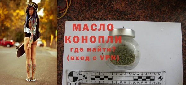 МДМА Беломорск