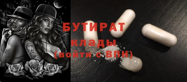 метадон Богородицк