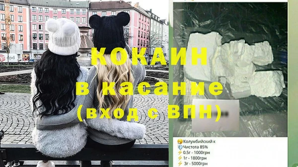 прущие крисы Белокуриха