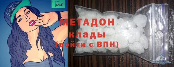 бутират Белоозёрский