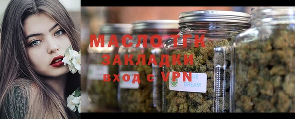 прущие крисы Белокуриха