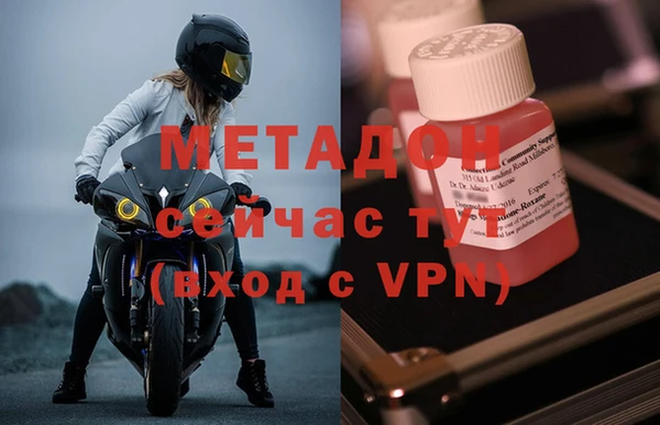 прущие крисы Белокуриха