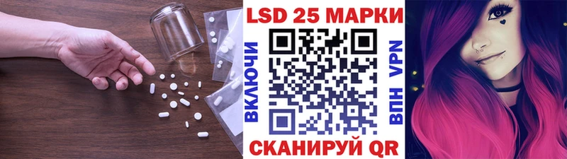 Лсд 25 экстази ecstasy МЕГА вход Кедровый