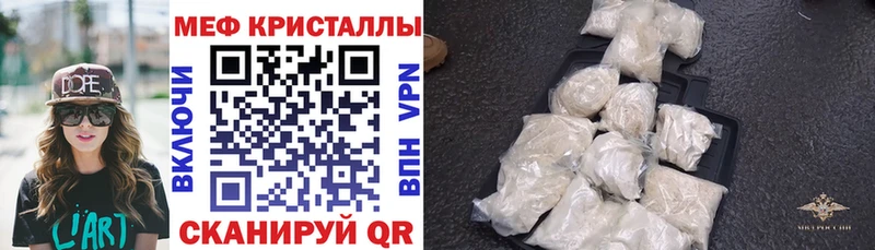 Меф VHQ Кедровый