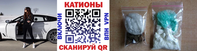 Мефедрон мука Кедровый
