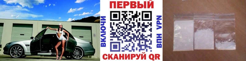 МЕТАМФЕТАМИН витя  Кедровый 