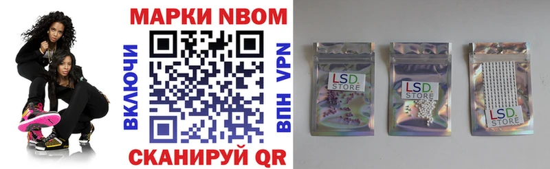 Наркотические марки 1,5мг  hydra как войти  Кедровый 