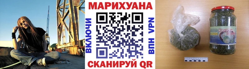 купить закладку  блэк спрут маркетплейс  Конопля THC 21%  Кедровый 